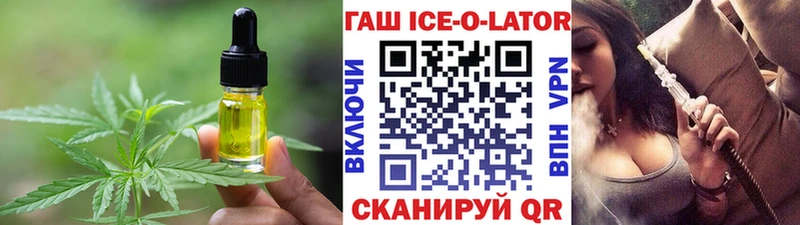 Печенье с ТГК марихуана  Пугачёв 