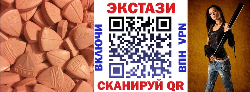 купить наркотик Пугачёв Ecstasy 280 MDMA