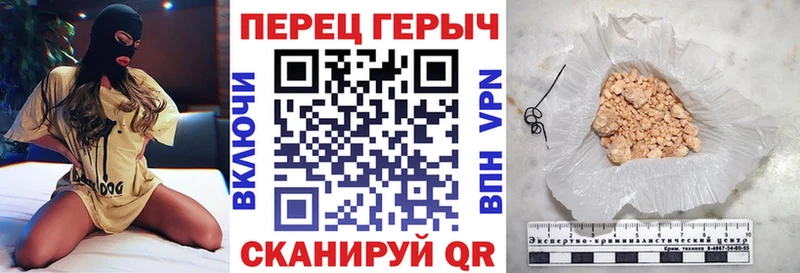 Героин герыч  блэк спрут как войти  Пугачёв 
