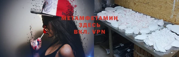 меф VHQ Алексеевка