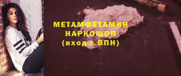 меф VHQ Алексеевка
