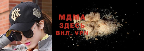 меф VHQ Алексеевка