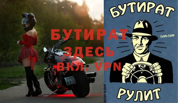 амф Абаза