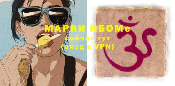 меф VHQ Алексеевка