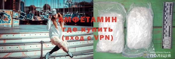 меф VHQ Алексеевка