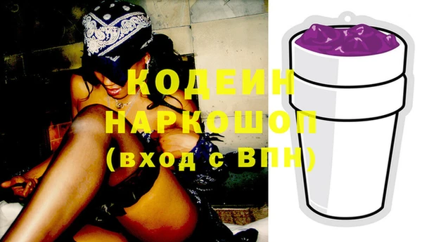меф VHQ Алексеевка