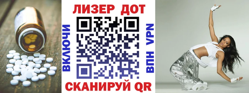 ЛСД экстази кислота Пугачёв