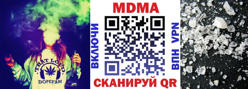 МДМА молли  Пугачёв 