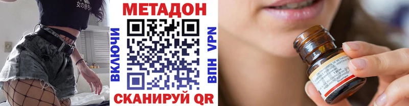Метадон белоснежный  Пугачёв 