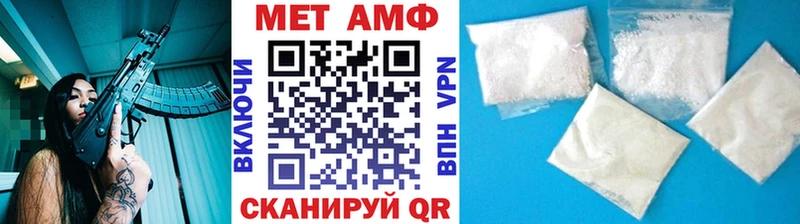 МЕТАМФЕТАМИН Декстрометамфетамин 99.9% Пугачёв