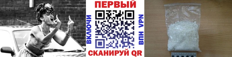 хочу наркоту  Пугачёв  ссылка на мегу ссылки  Первитин мет 